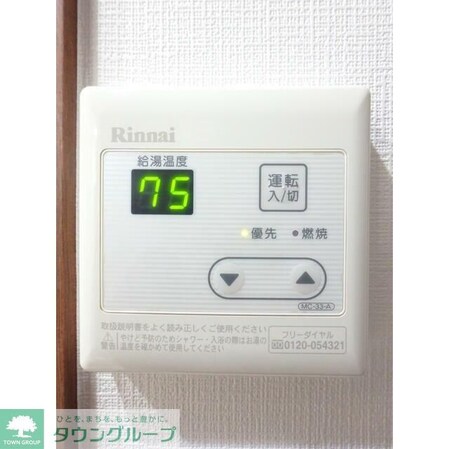 セルベコート野方の物件内観写真